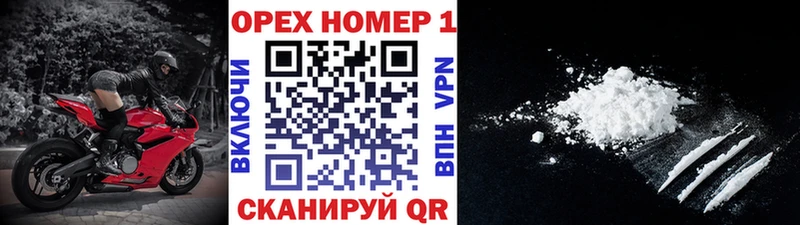 Магазины продажи наркотиков Нижний Ломов Cocaine  МЕФ  Alpha PVP  Гашиш 