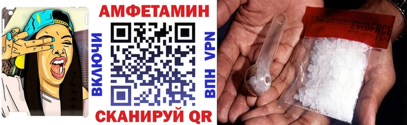 АМФЕТАМИН Розовый Нижний Ломов