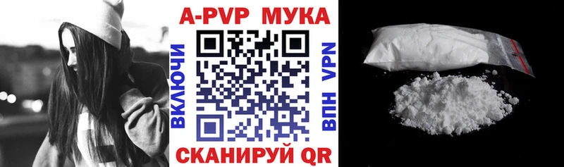 Альфа ПВП мука  что такое   shop какой сайт  Нижний Ломов  hydra ссылки 