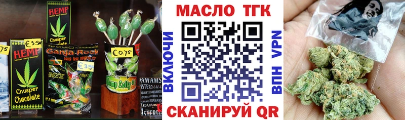 kraken ТОР  Нижний Ломов  Печенье с ТГК конопля 