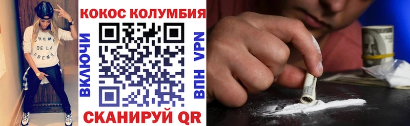 мега ССЫЛКА  где найти наркотики  Нижний Ломов  Кокаин 97% 