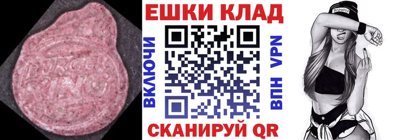 блэк спрут как зайти  Нижний Ломов  ЭКСТАЗИ бентли 