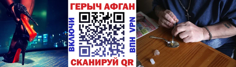 кракен зеркало как найти закладки Нижний Ломов Героин гречка