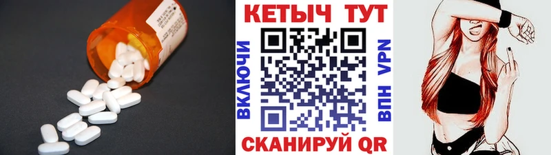 КЕТАМИН VHQ  Нижний Ломов 