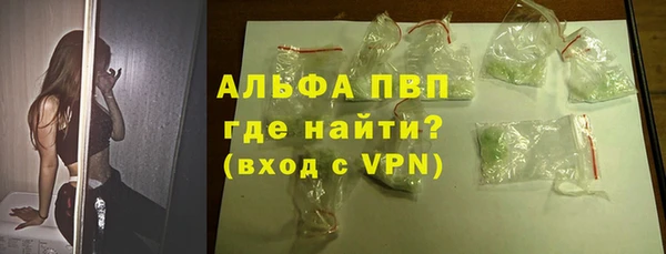mdpv Алексеевка