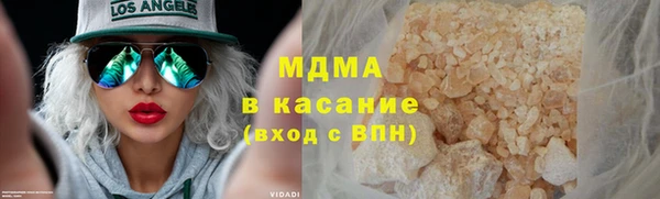 mdpv Алексеевка
