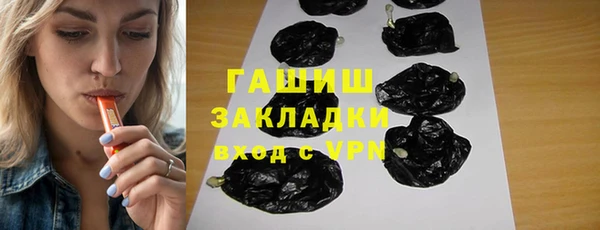 прущие грибы Алексин