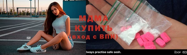 2c-b Абдулино