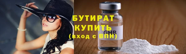гидра Карталы