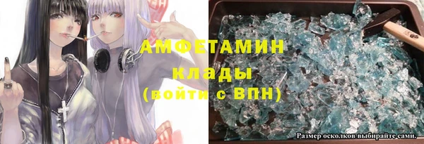 mdpv Алексеевка
