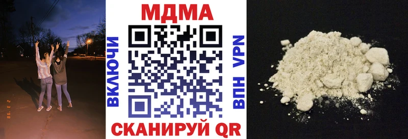 MDMA кристаллы  Нижний Ломов 