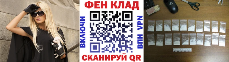 наркота  Нижний Ломов  Первитин витя 