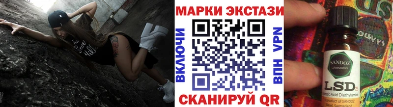 Марки NBOMe 1,8мг  Нижний Ломов 