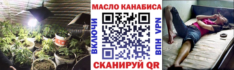 закладка  Нижний Ломов  ТГК гашишное масло 